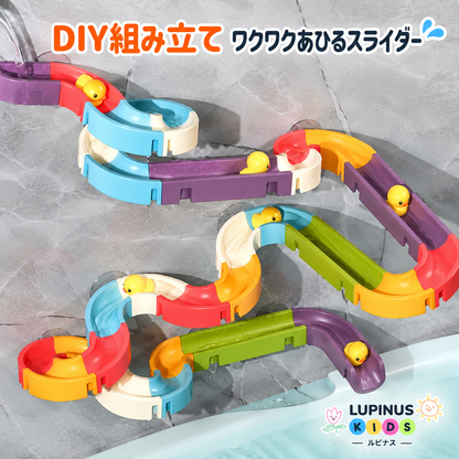 LUPINUS KIDS｜ワクワクあひるスライダー