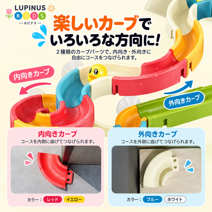 LUPINUS KIDS｜ワクワクあひるスライダー