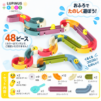 48ピース