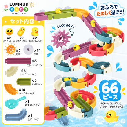 LUPINUS KIDS｜ワクワクあひるスライダー